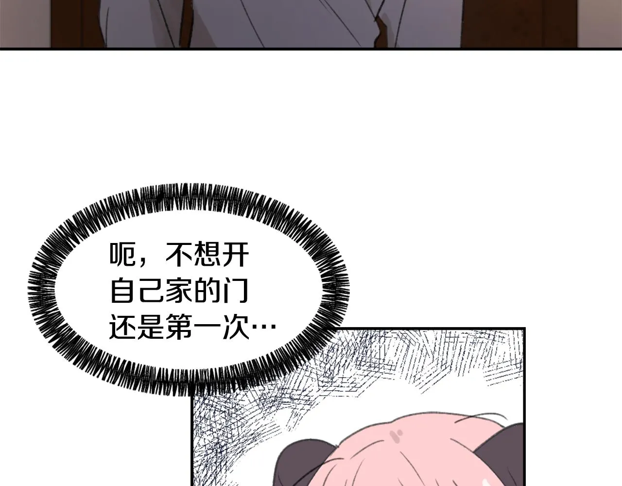 第51话 命运的转机 第60页