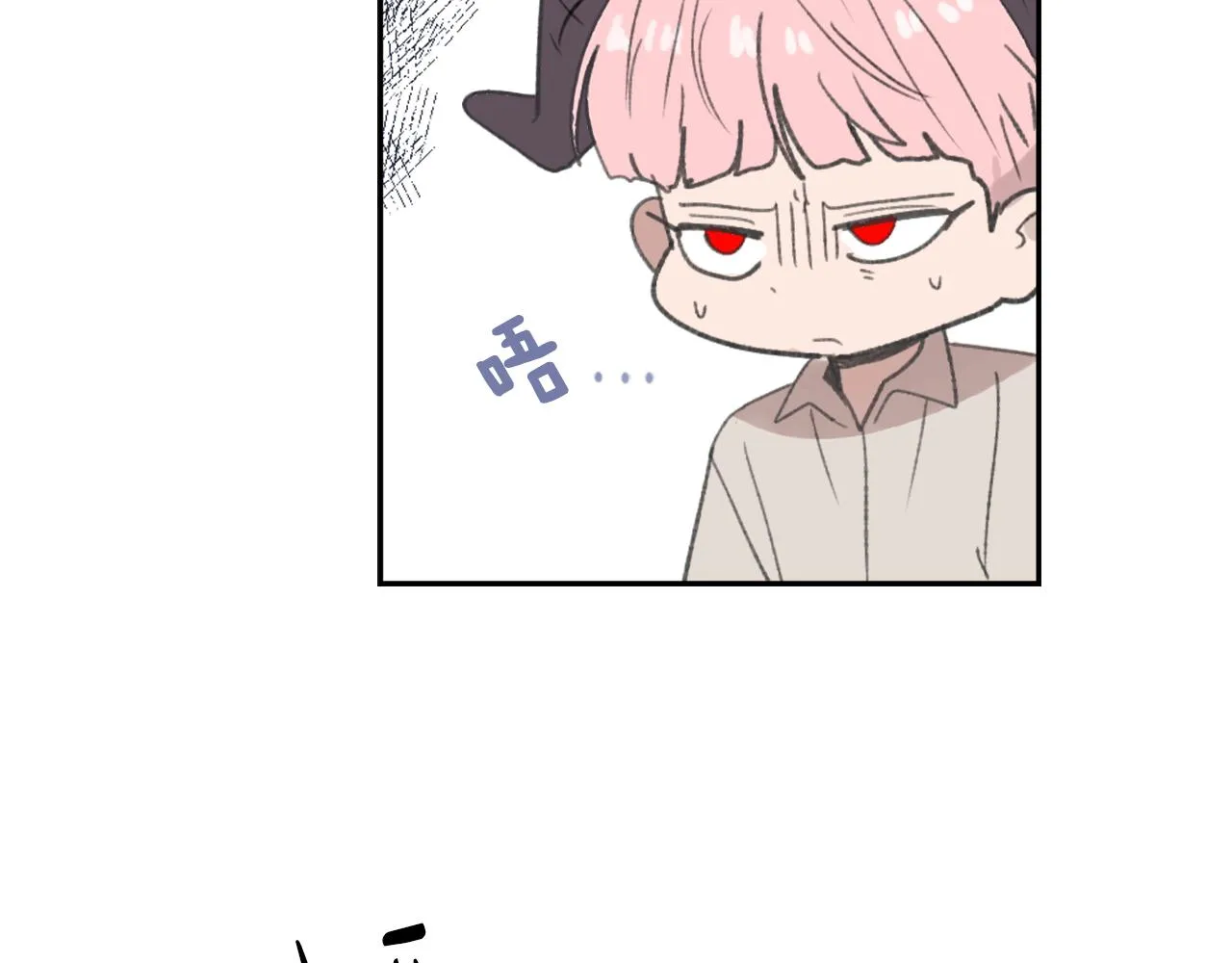 第51话 命运的转机 第61页