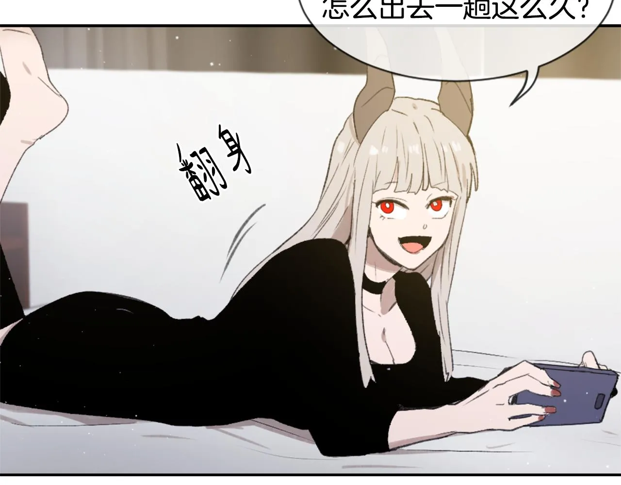 第51话 命运的转机 第63页