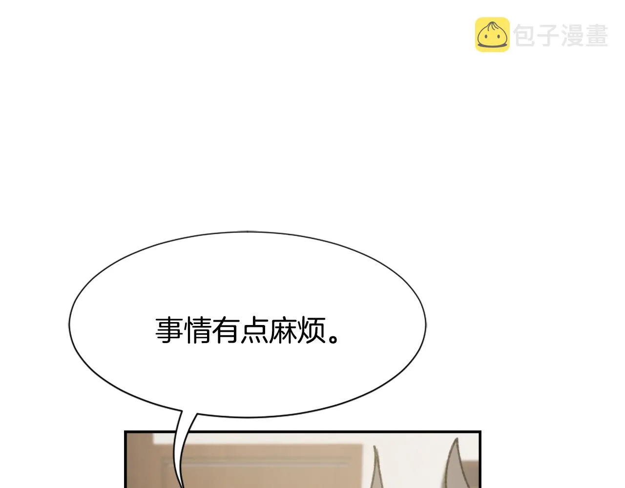第51话 命运的转机 第64页