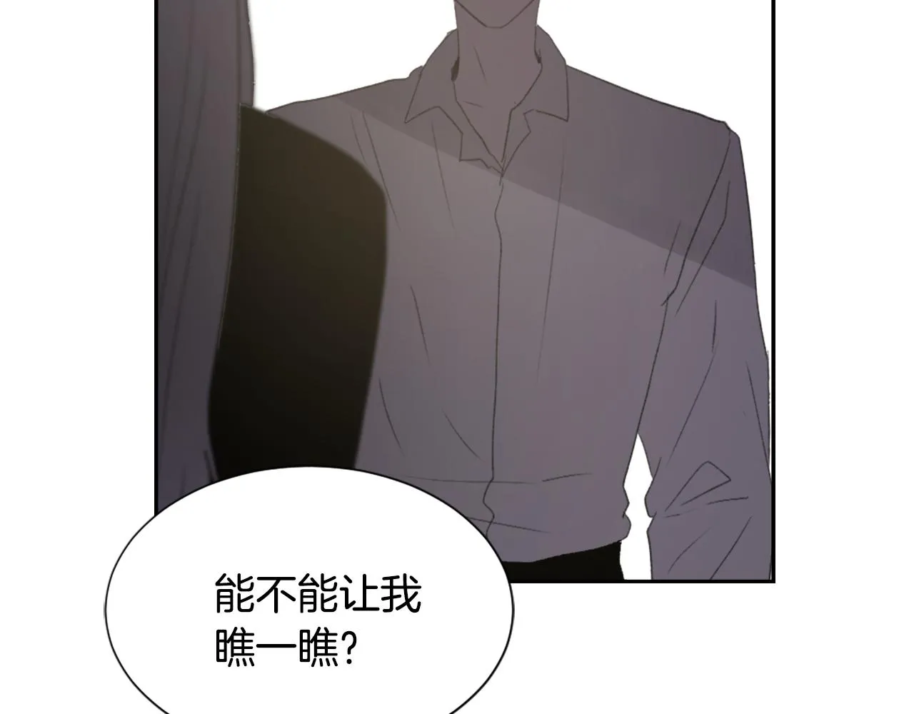 第51话 命运的转机 第74页