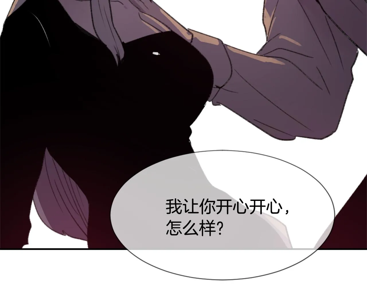 第51话 命运的转机 第81页