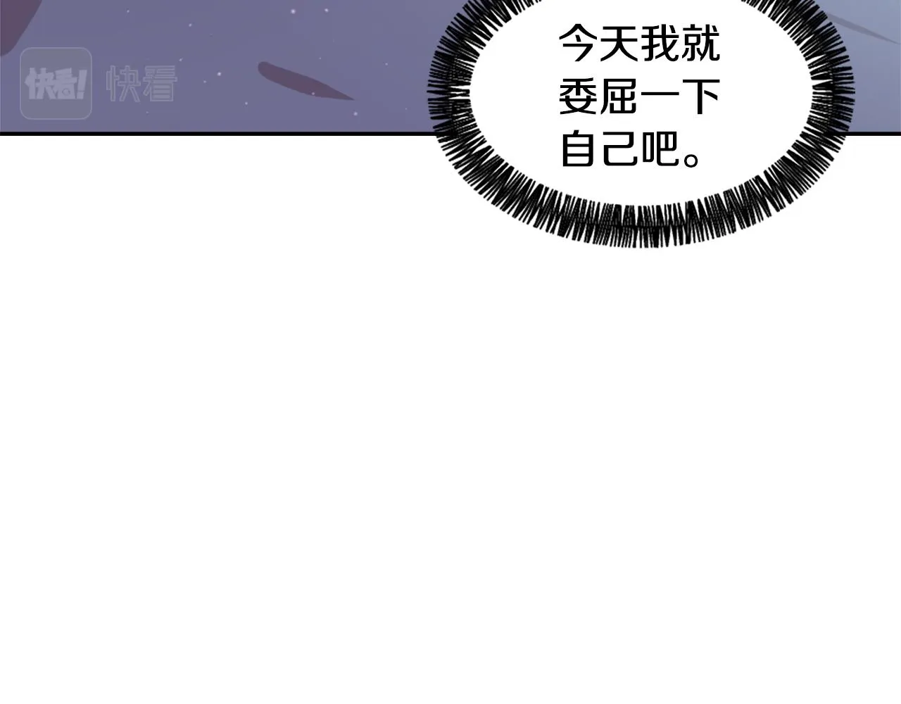 第51话 命运的转机 第88页