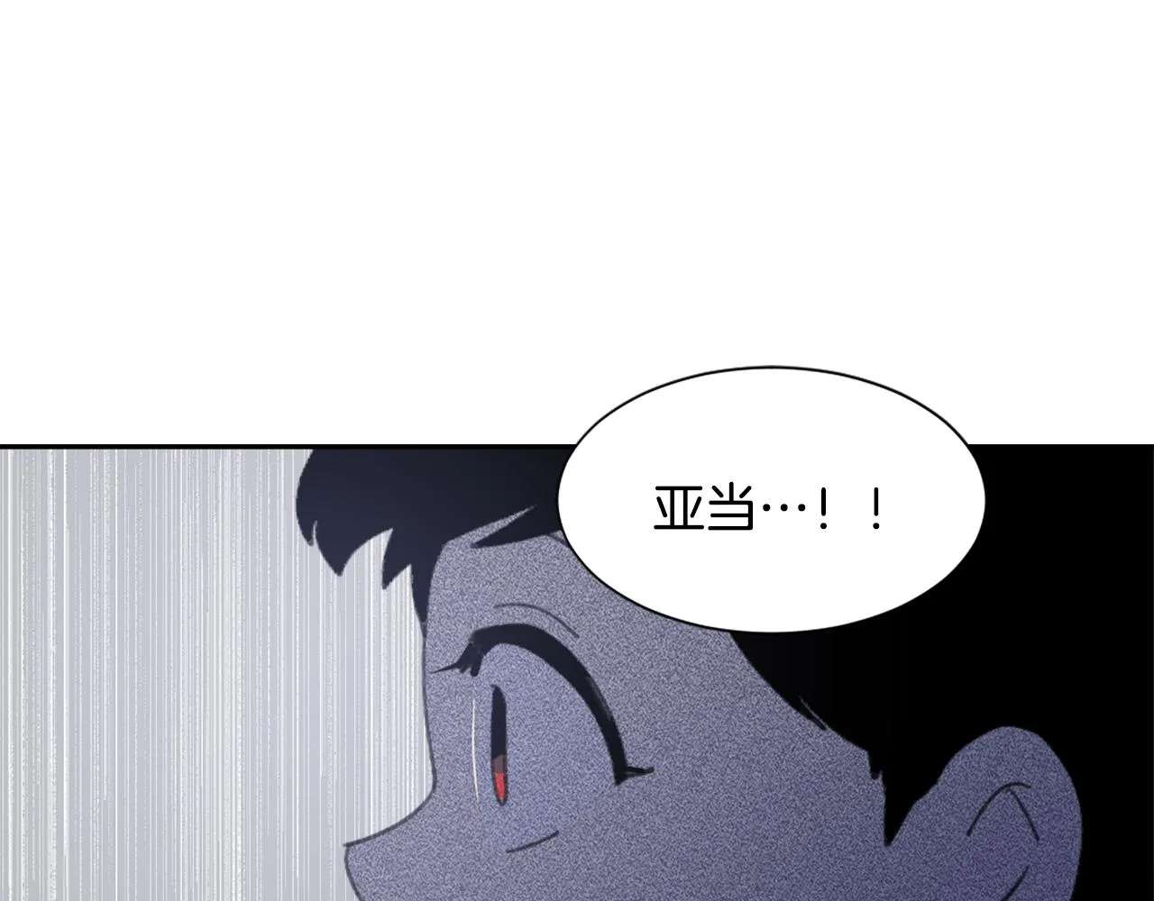 第51话 命运的转机 第96页