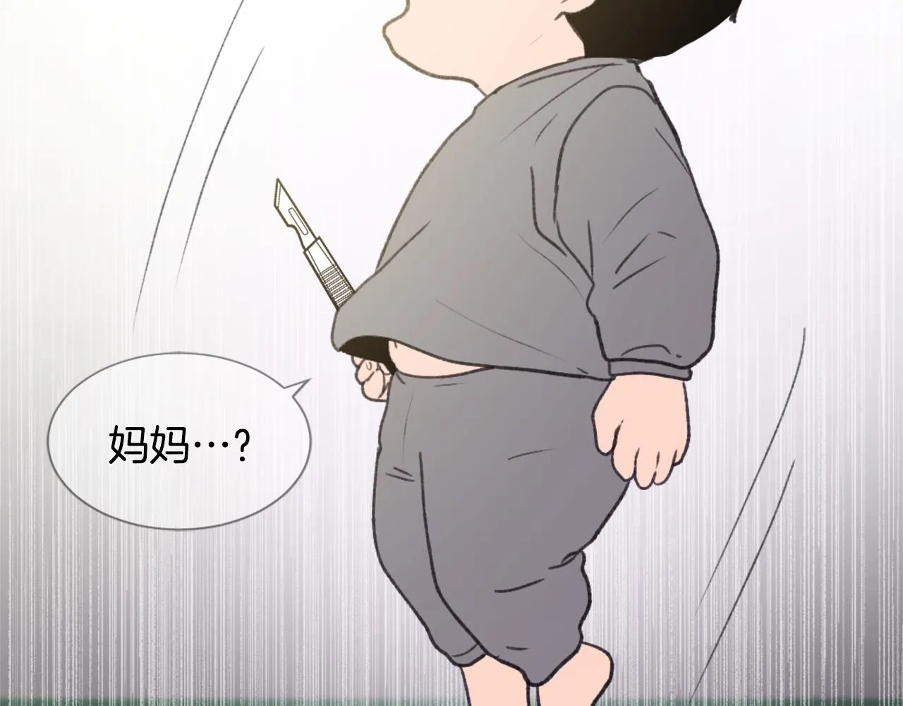 第51话 命运的转机 第98页