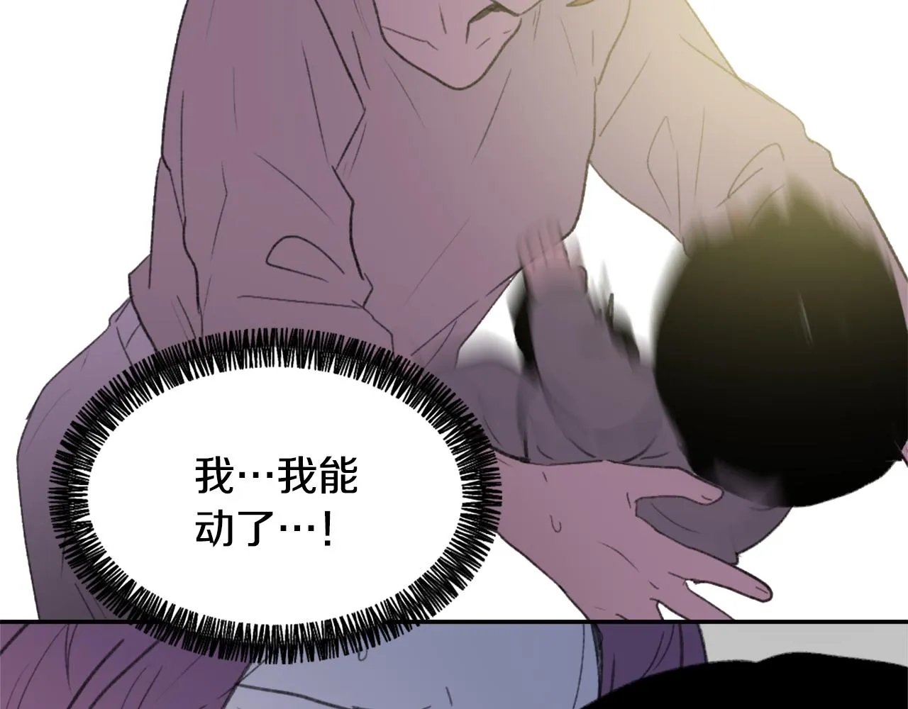 第51话 命运的转机 第100页