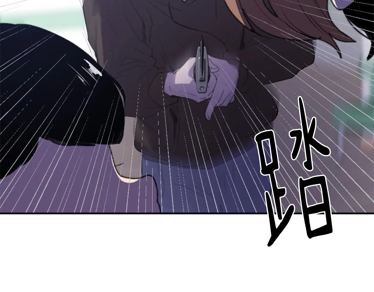 第51话 命运的转机 第104页