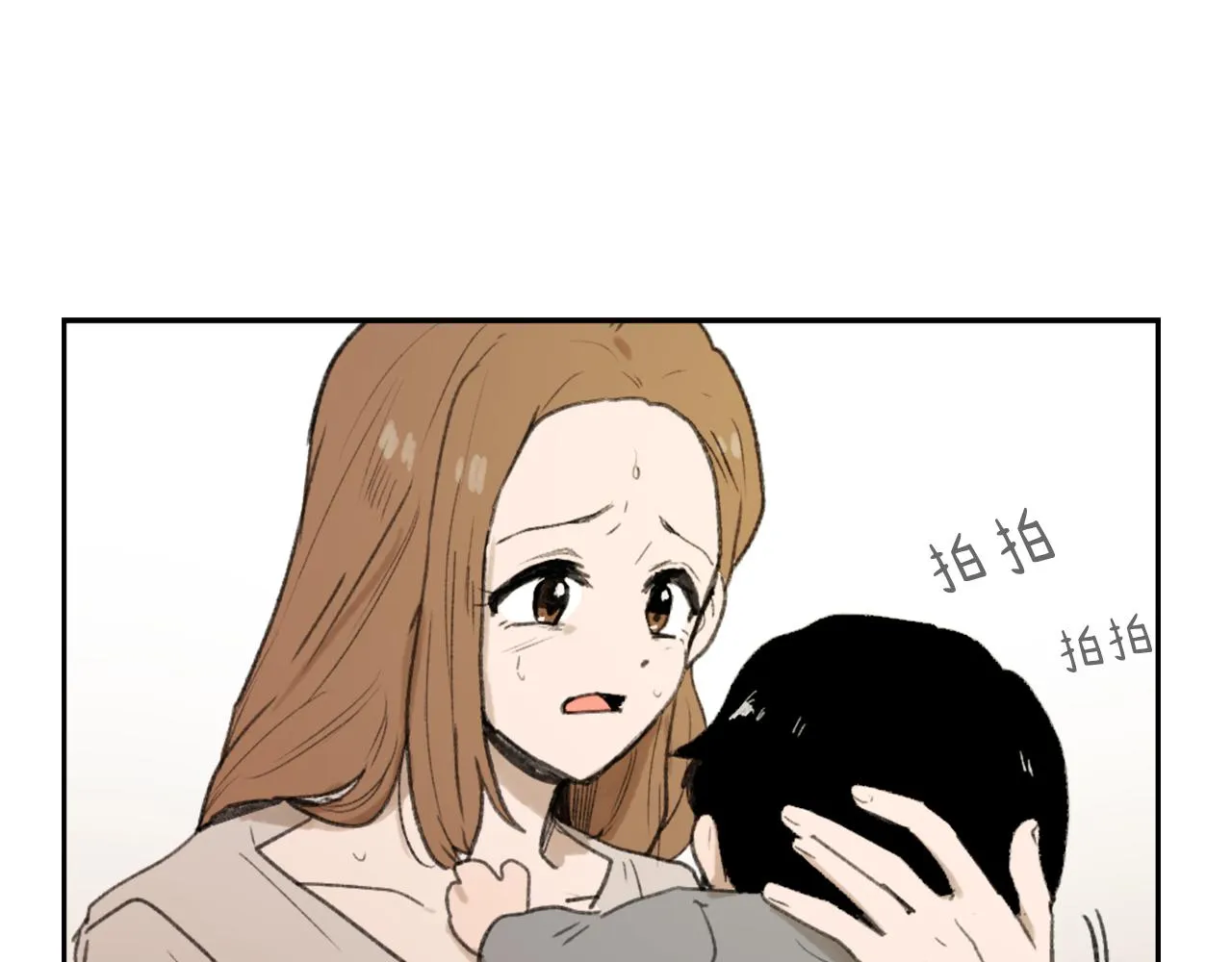 第51话 命运的转机 第109页