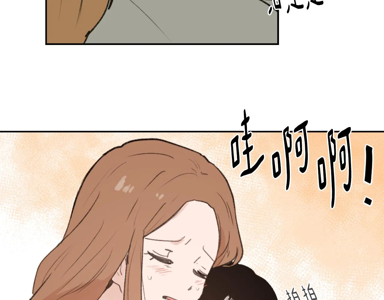 第51话 命运的转机 第113页