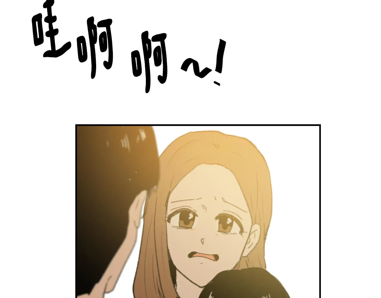 第51话 命运的转机 第115页