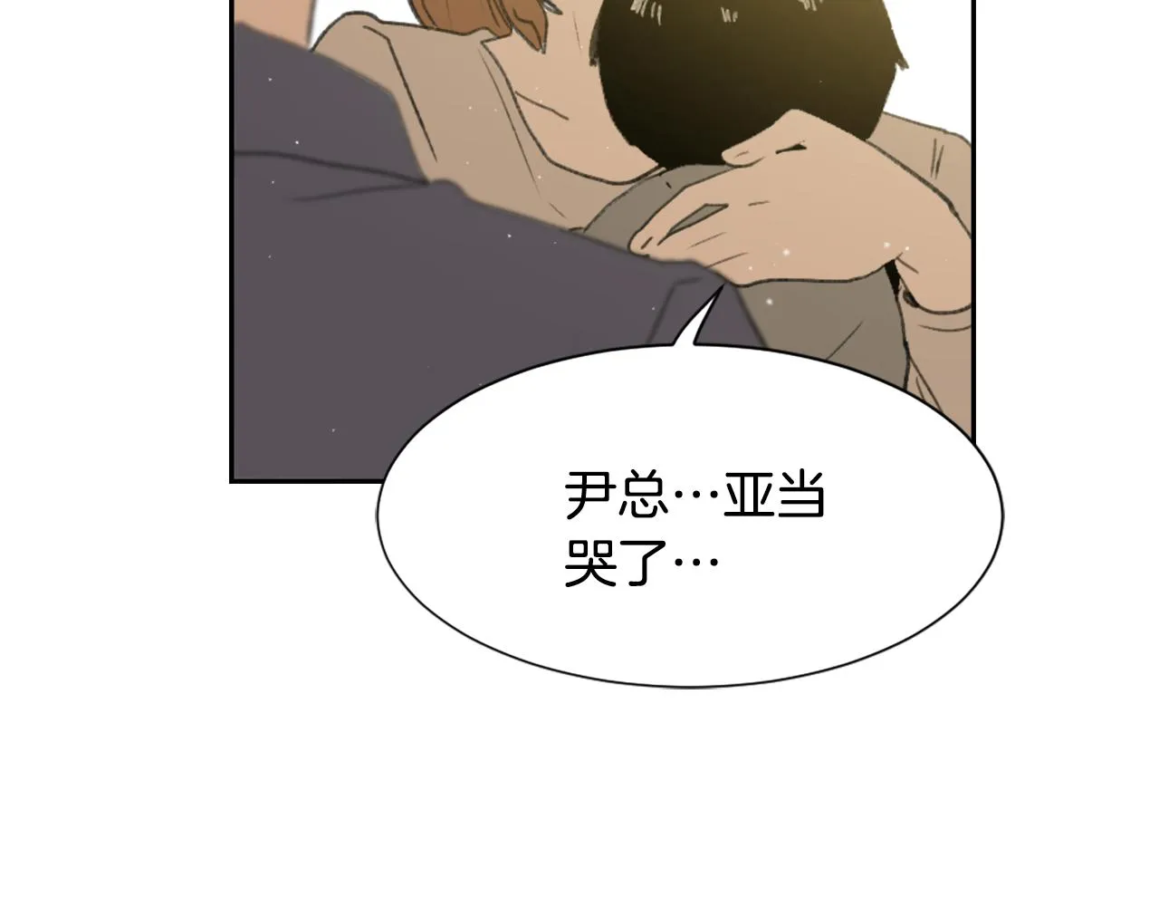 第51话 命运的转机 第116页