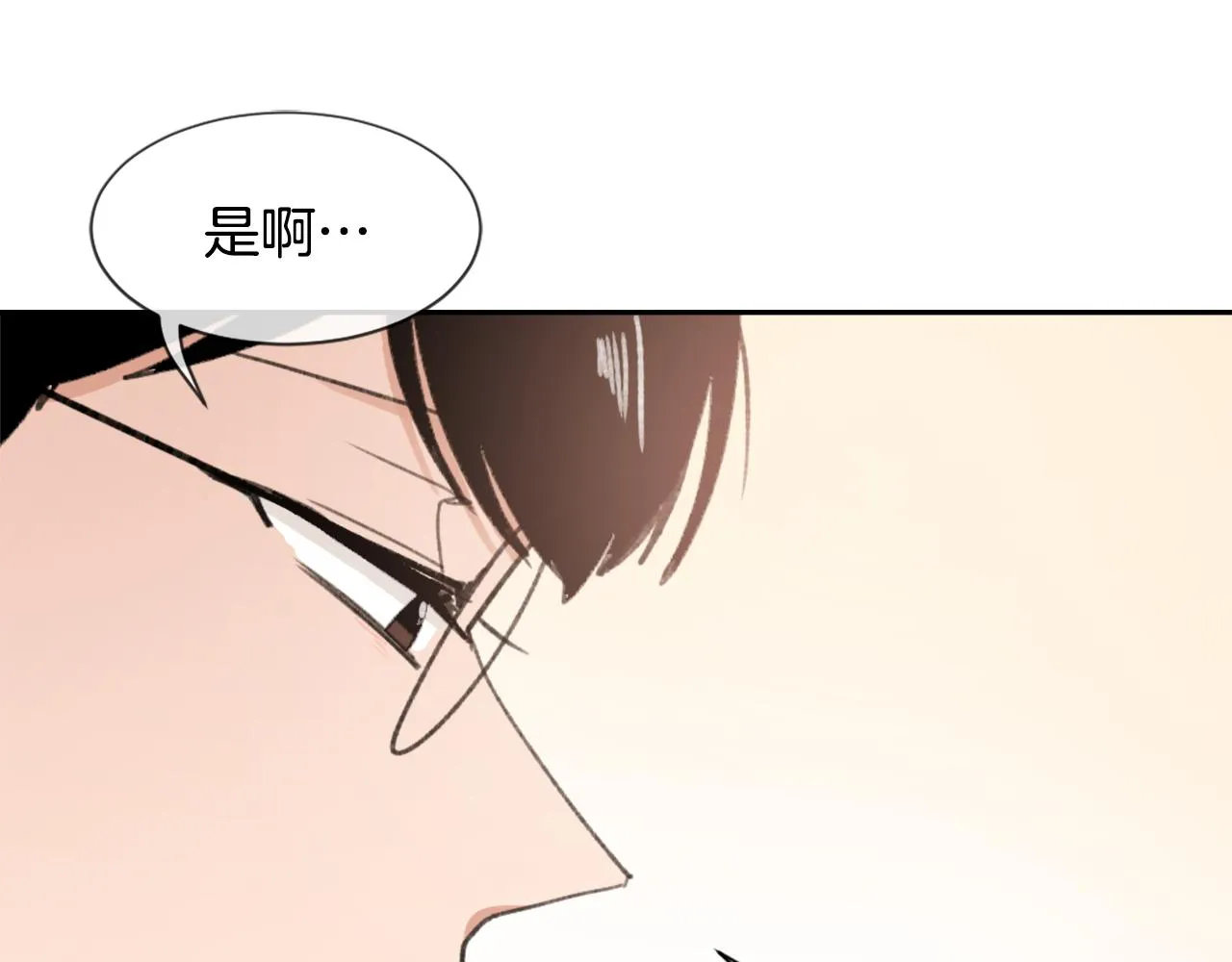 第51话 命运的转机 第117页
