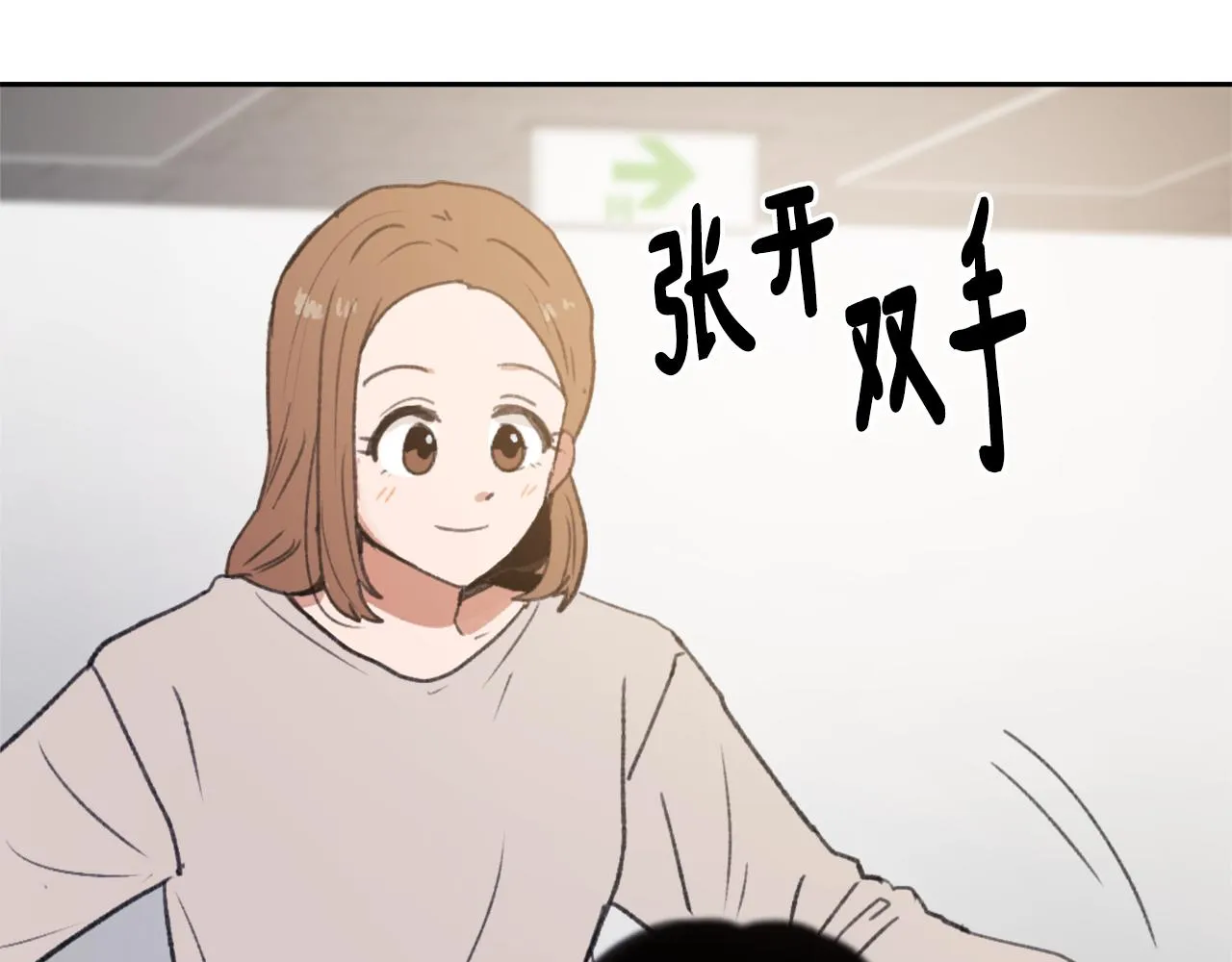 第50话 千钧一发 第7页