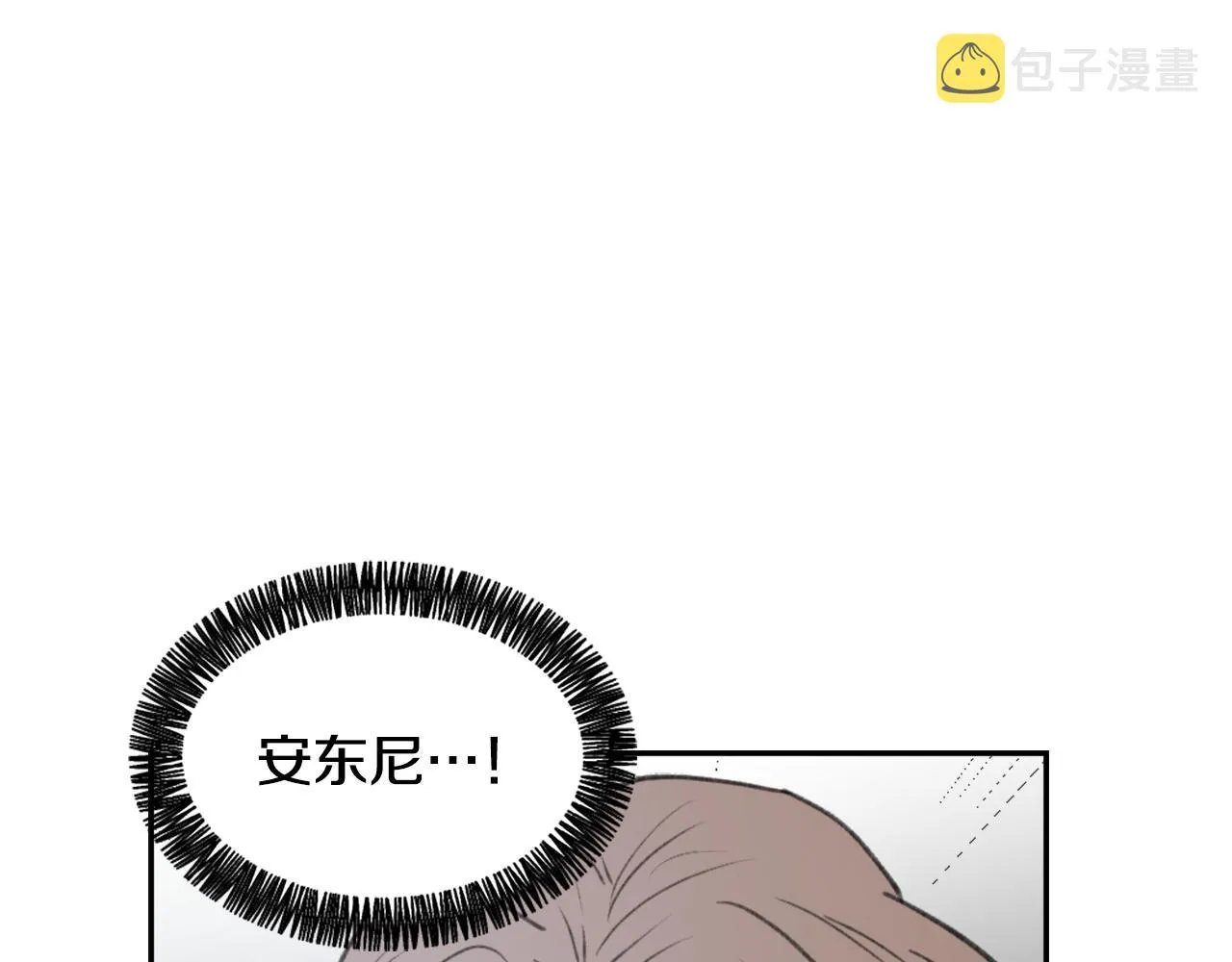 第50话 千钧一发 第19页
