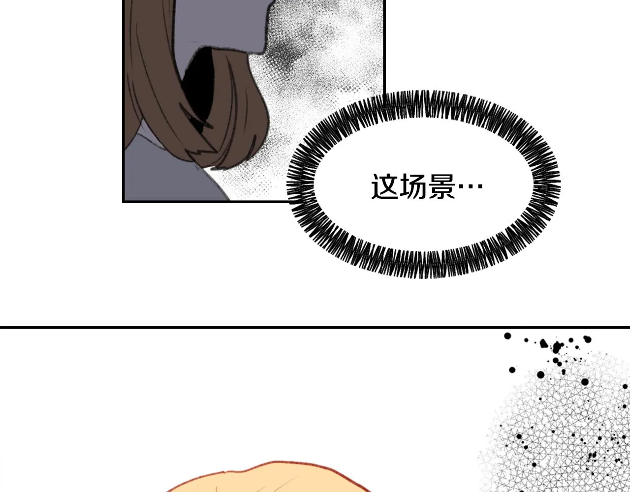 第50话 千钧一发 第22页