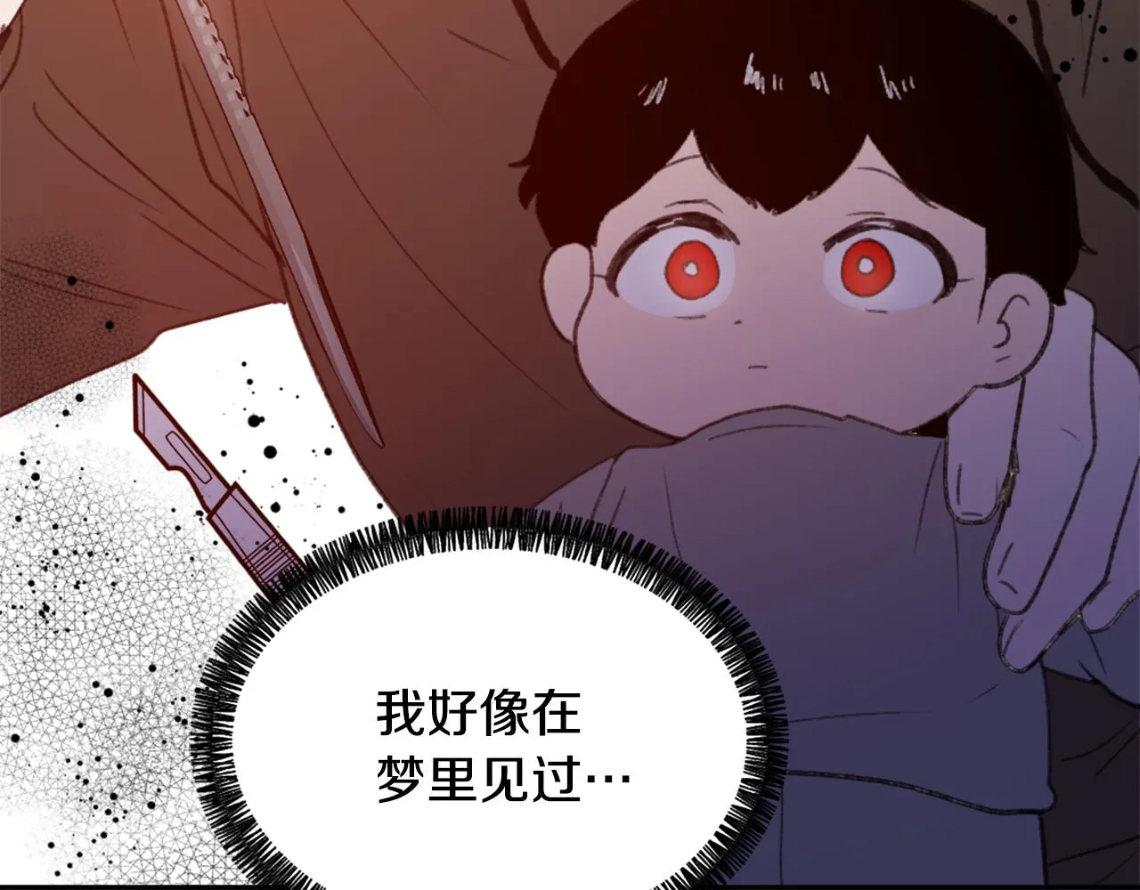 第50话 千钧一发 第24页
