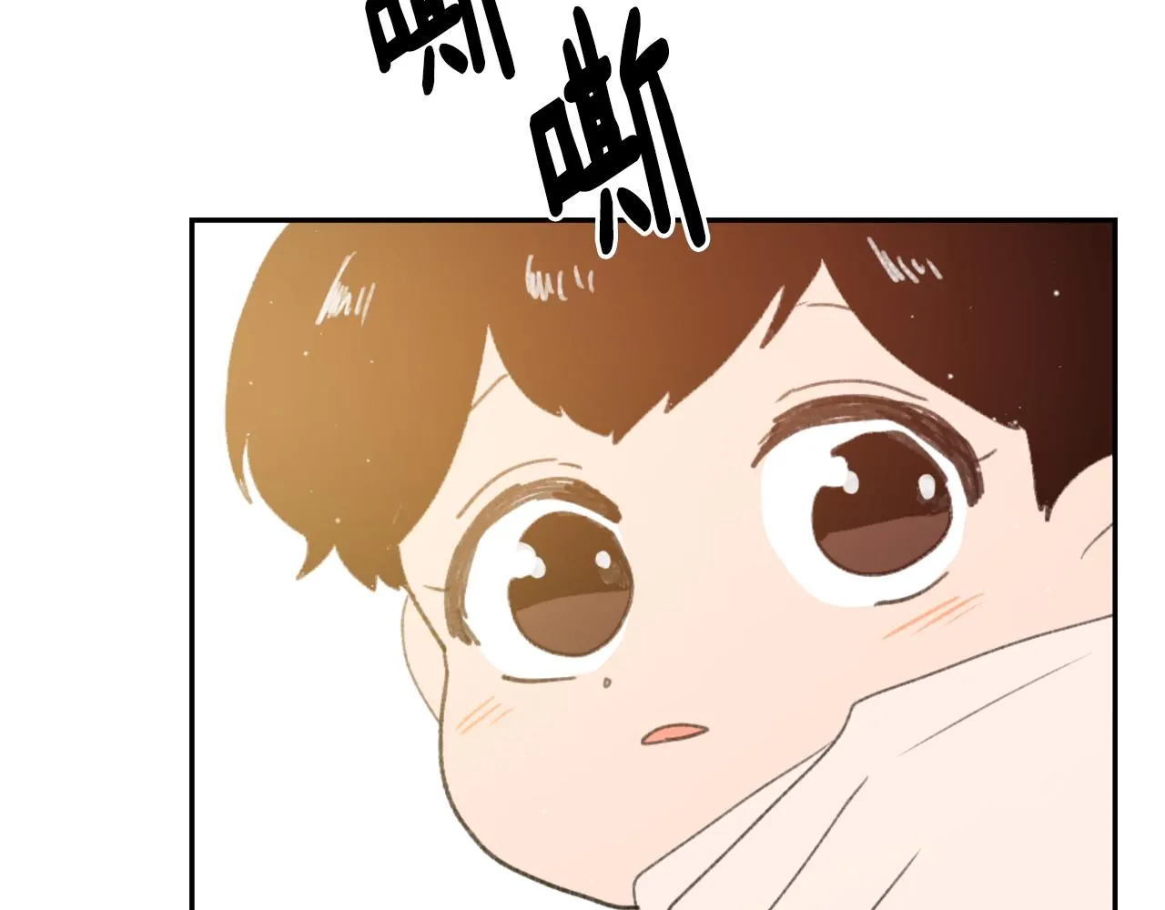 第50话 千钧一发 第26页