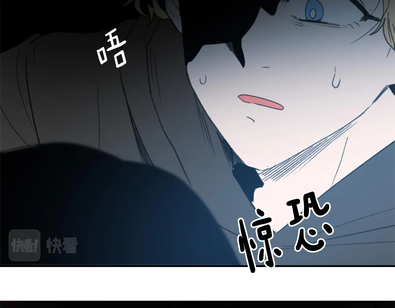 第50话 千钧一发 第29页