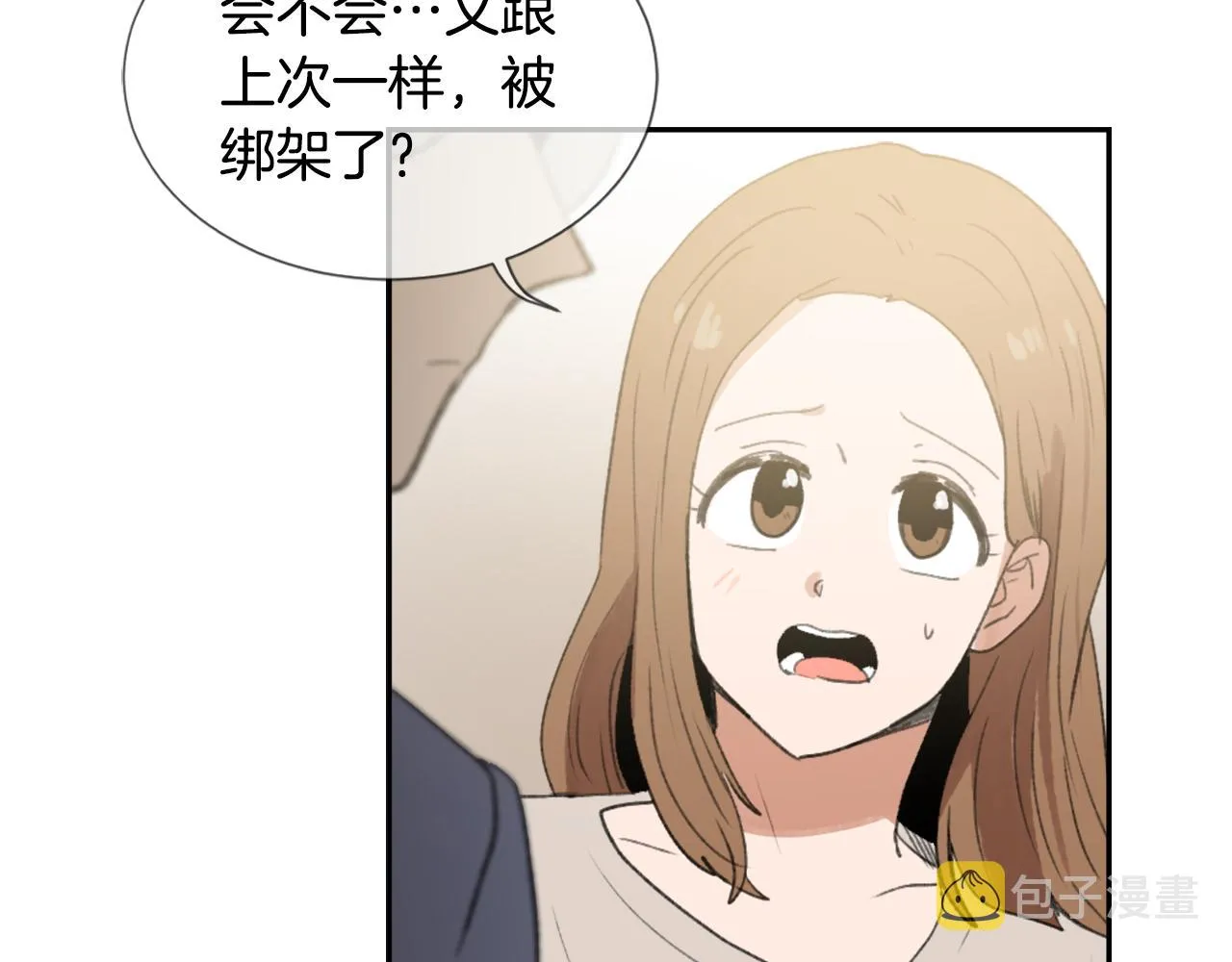 第50话 千钧一发 第42页