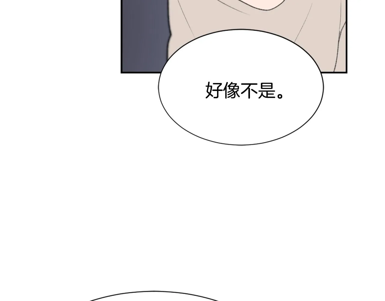 第50话 千钧一发 第43页