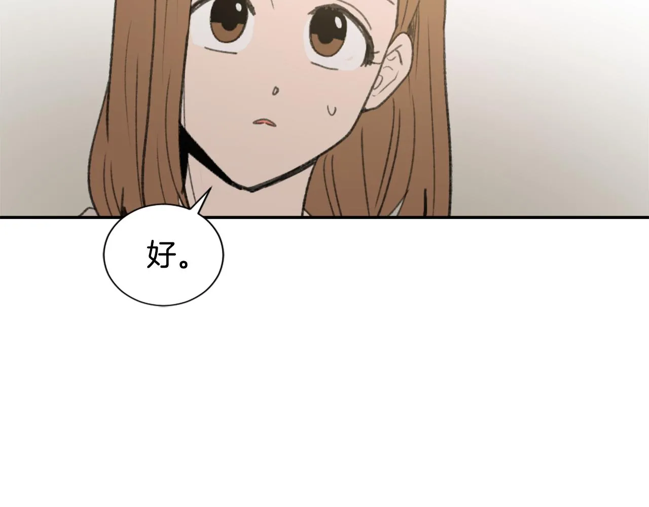 第50话 千钧一发 第50页