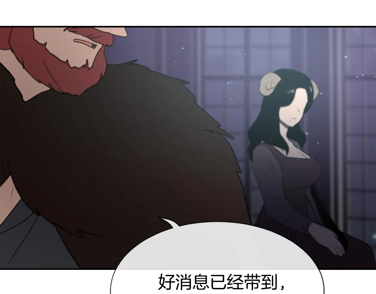 第50话 千钧一发 第53页