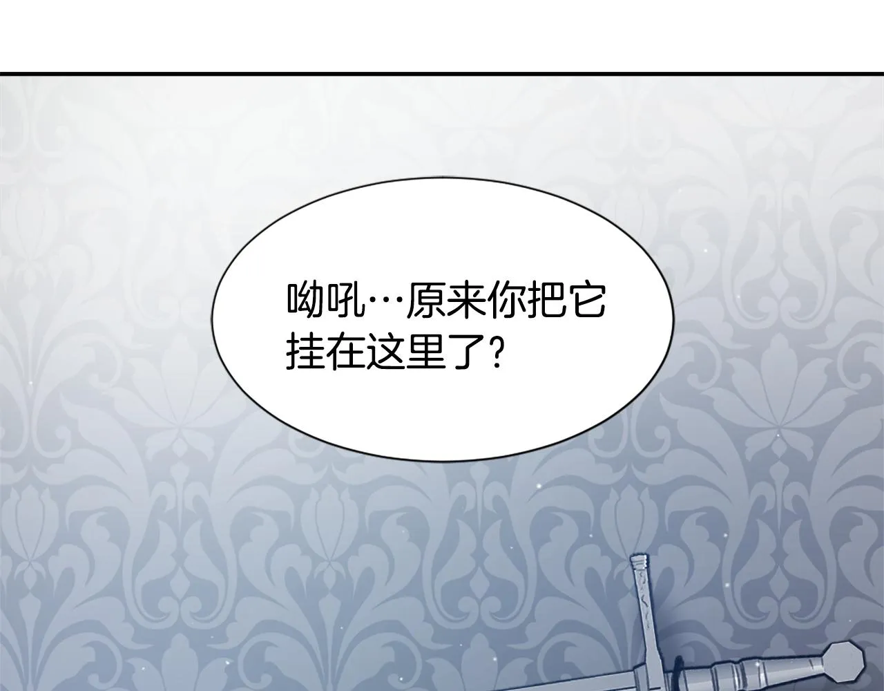 第50话 千钧一发 第58页