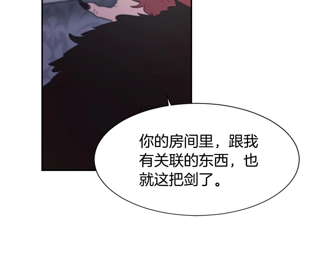 第50话 千钧一发 第60页