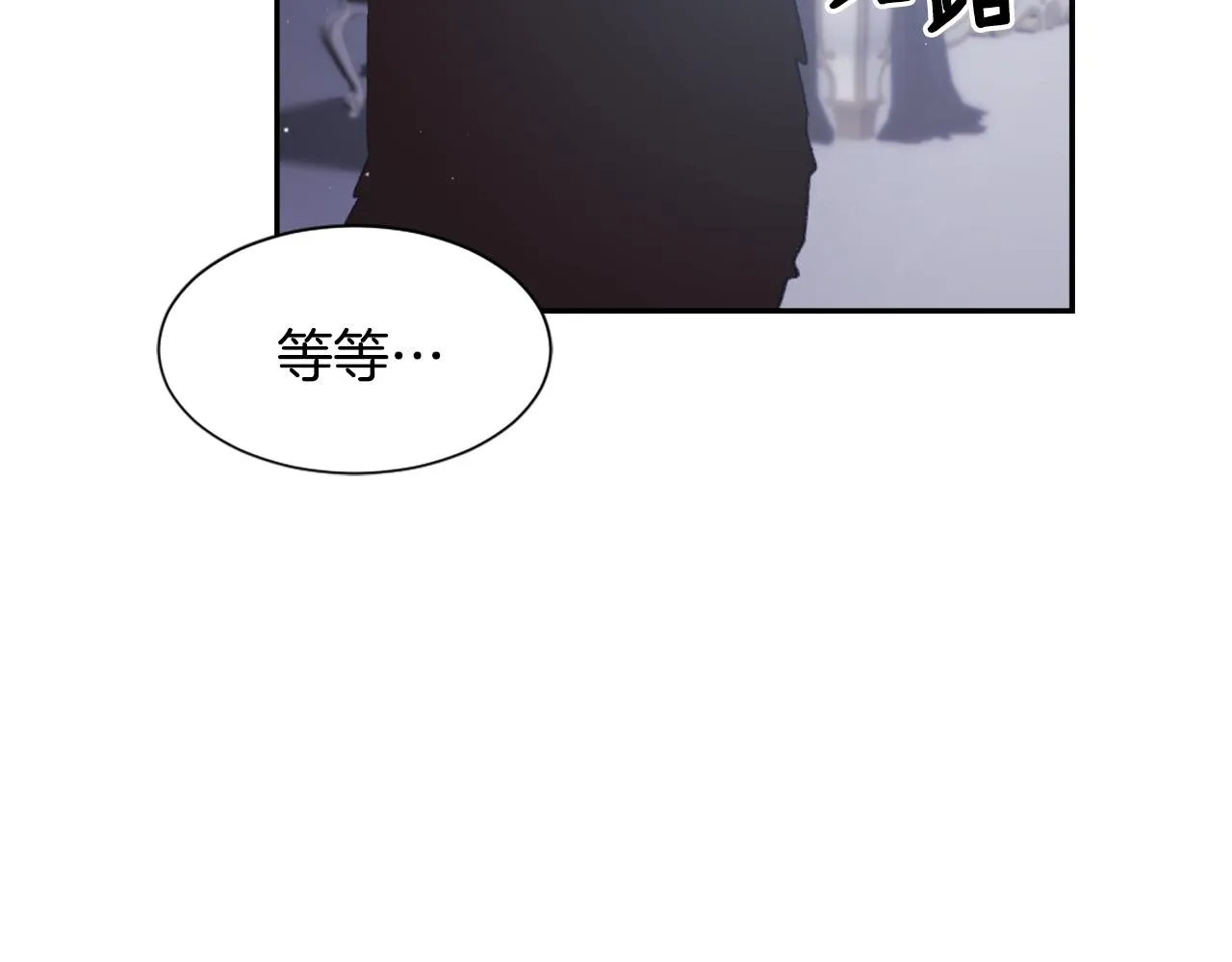 第50话 千钧一发 第65页