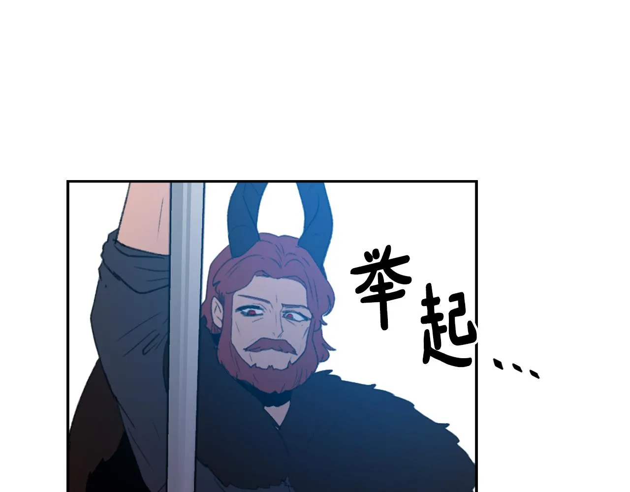 第50话 千钧一发 第67页
