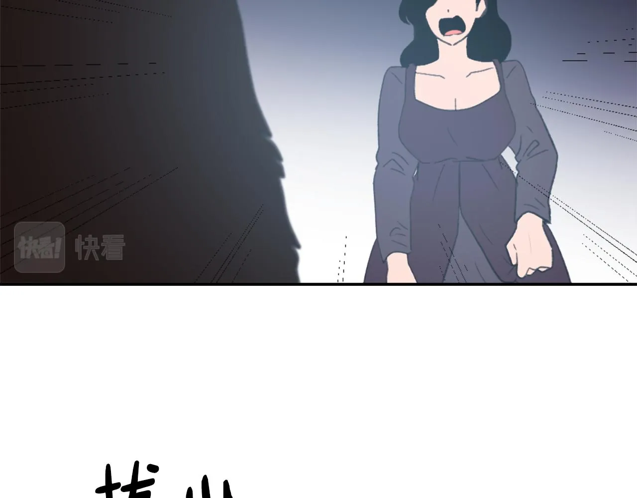 第50话 千钧一发 第72页