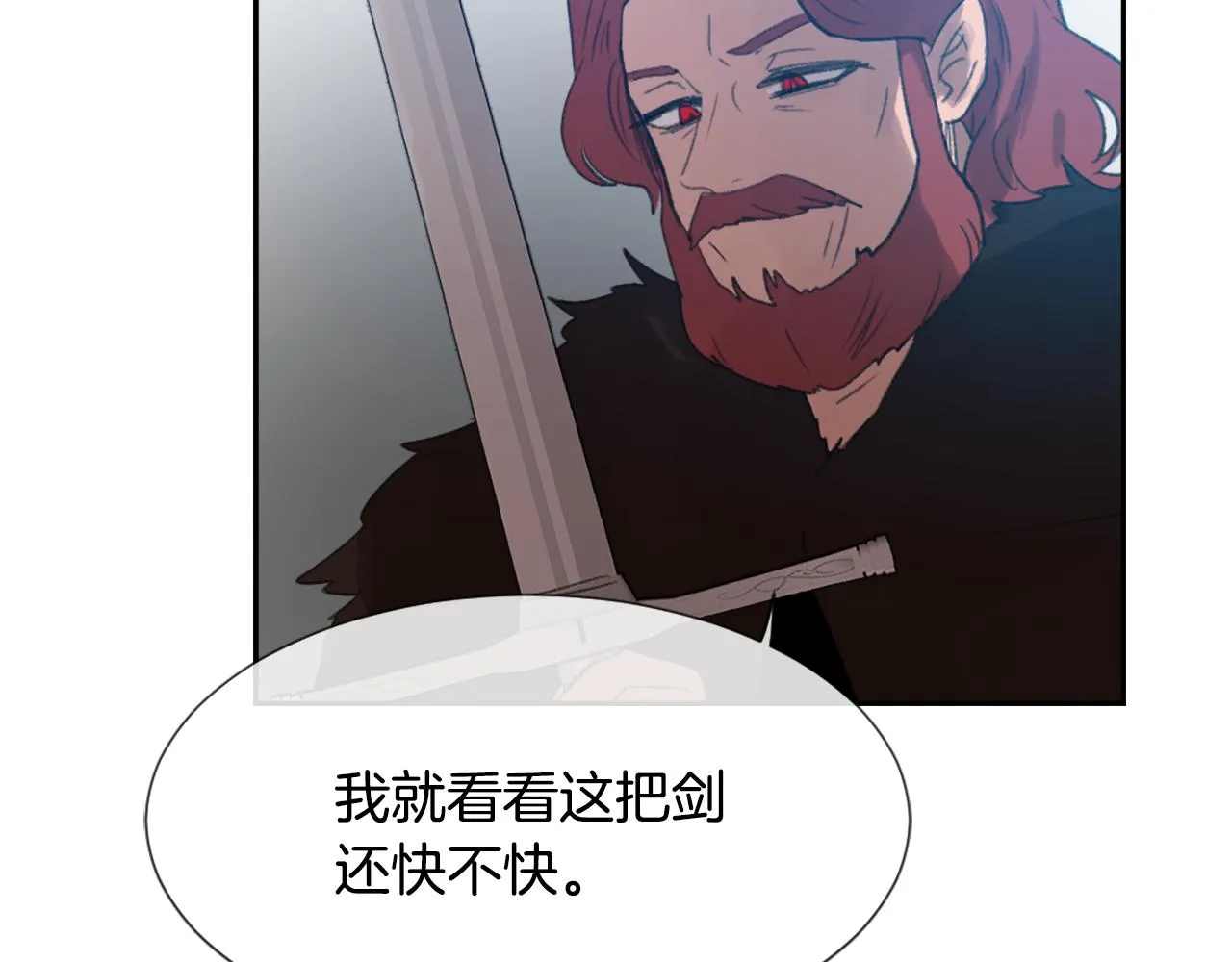 第50话 千钧一发 第74页