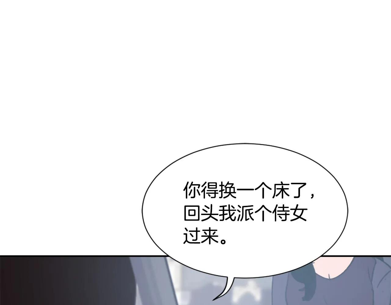 第50话 千钧一发 第76页