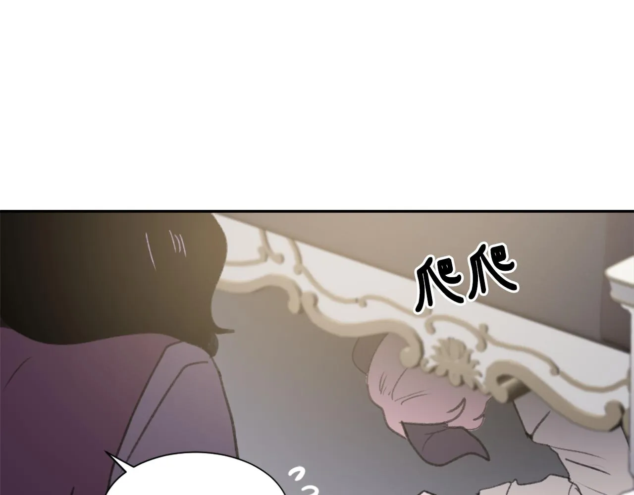 第50话 千钧一发 第81页