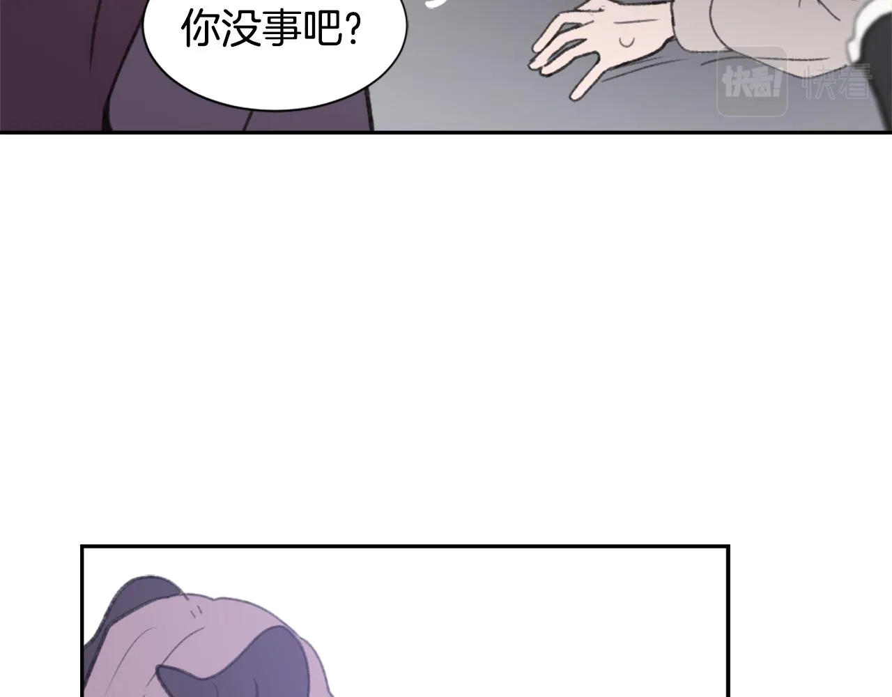 第50话 千钧一发 第82页