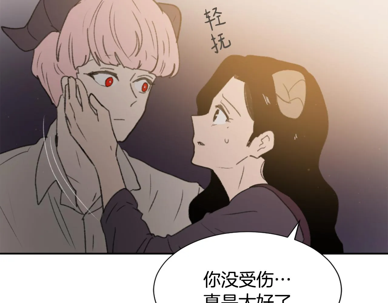 第50话 千钧一发 第90页