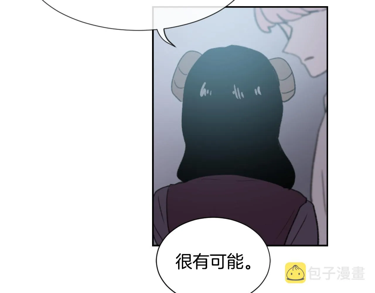 第50话 千钧一发 第96页