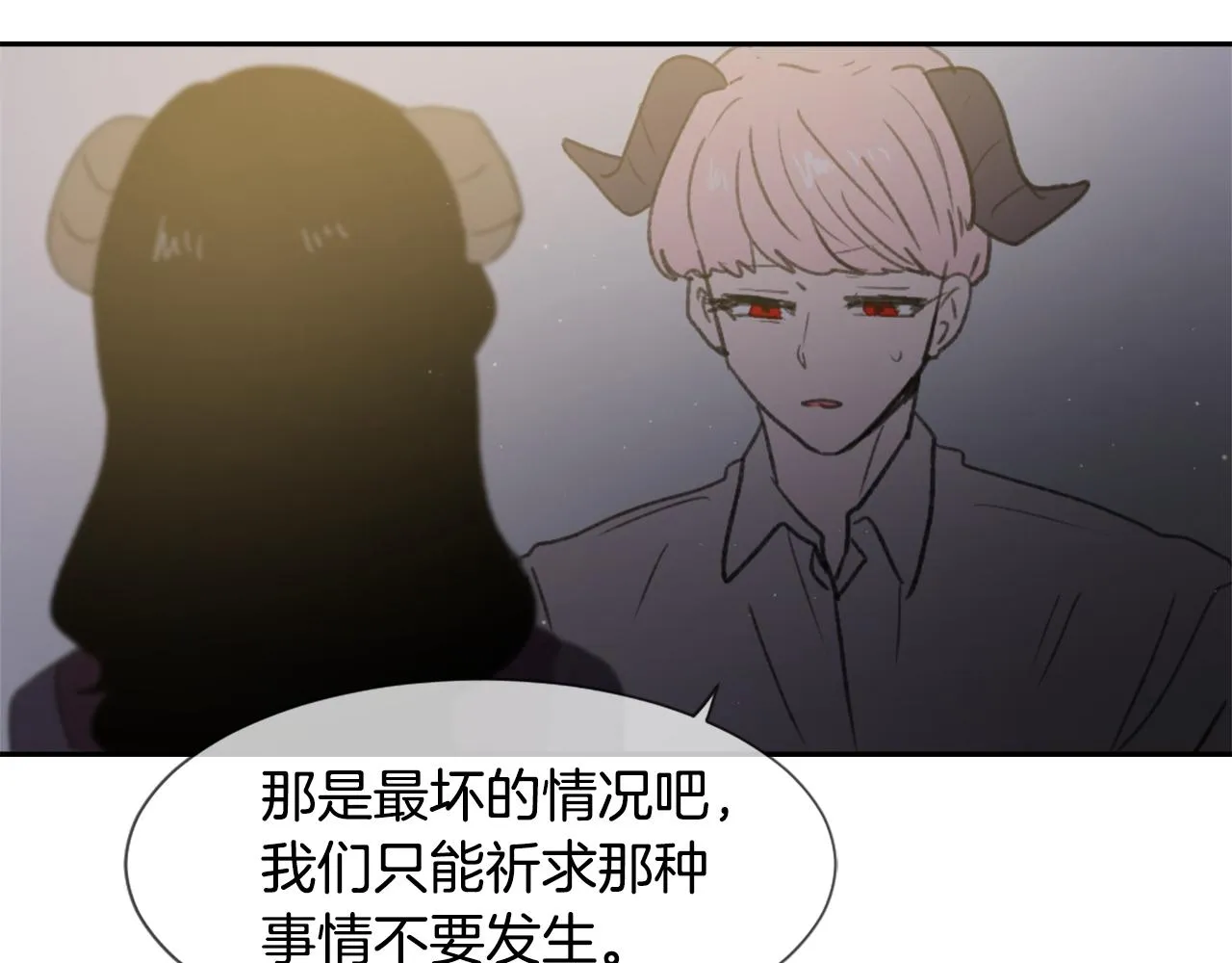 第50话 千钧一发 第99页