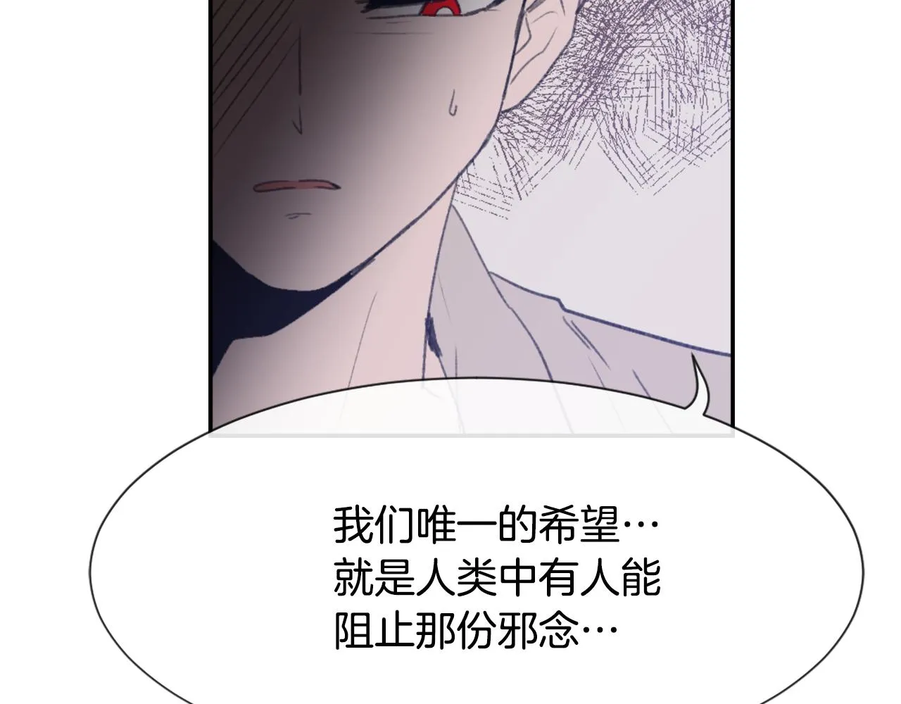 第50话 千钧一发 第101页