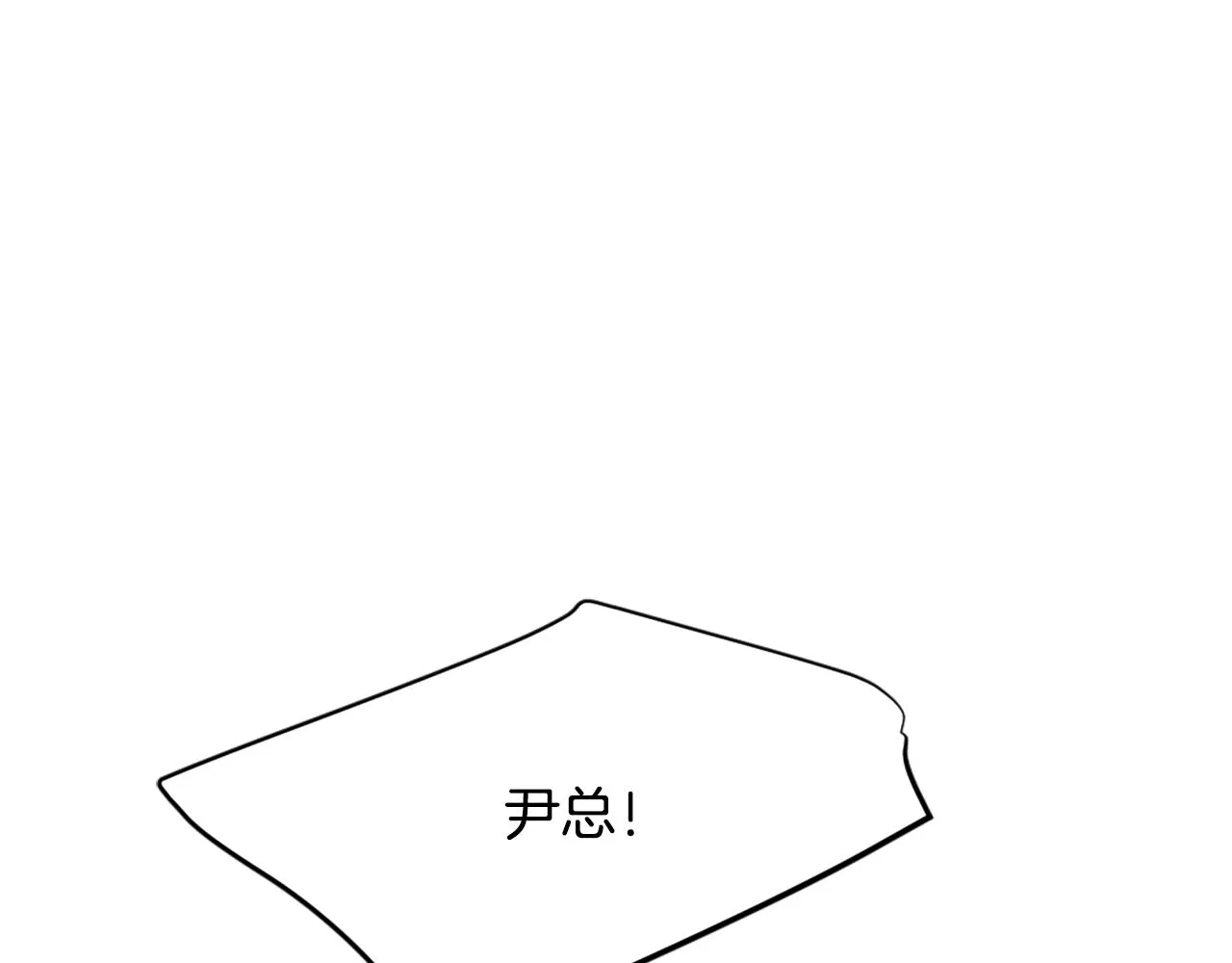 第50话 千钧一发 第103页