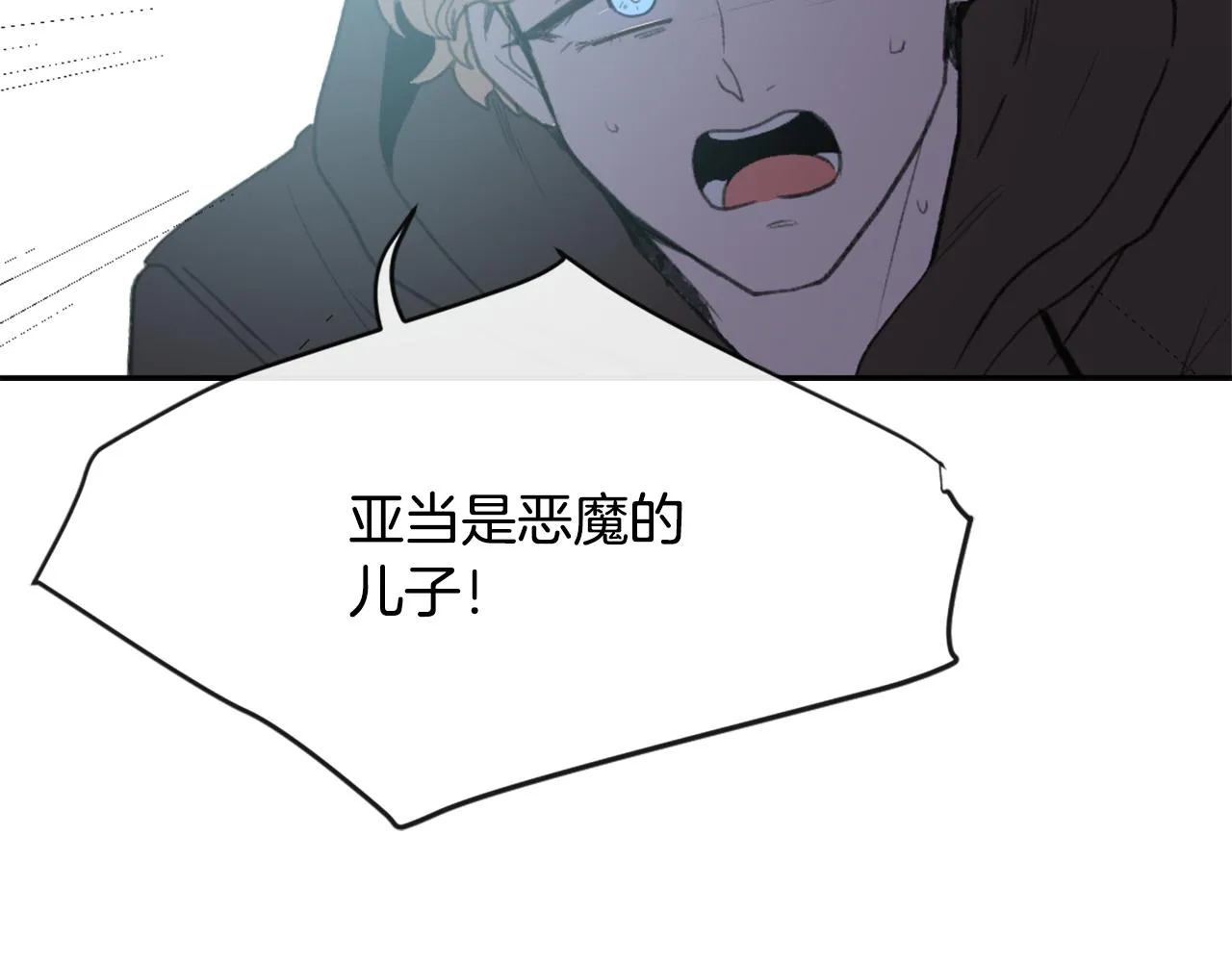 第50话 千钧一发 第113页