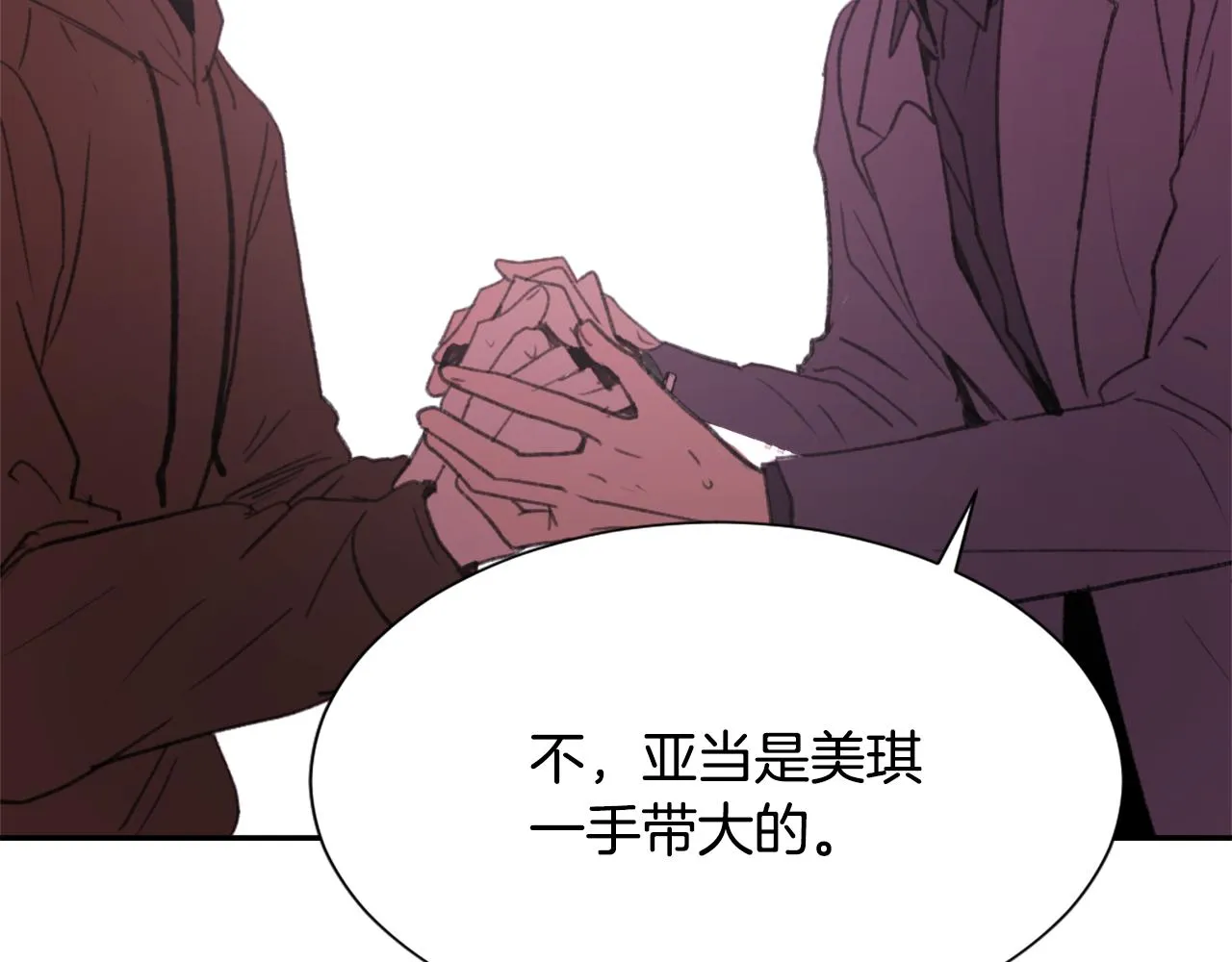 第50话 千钧一发 第115页