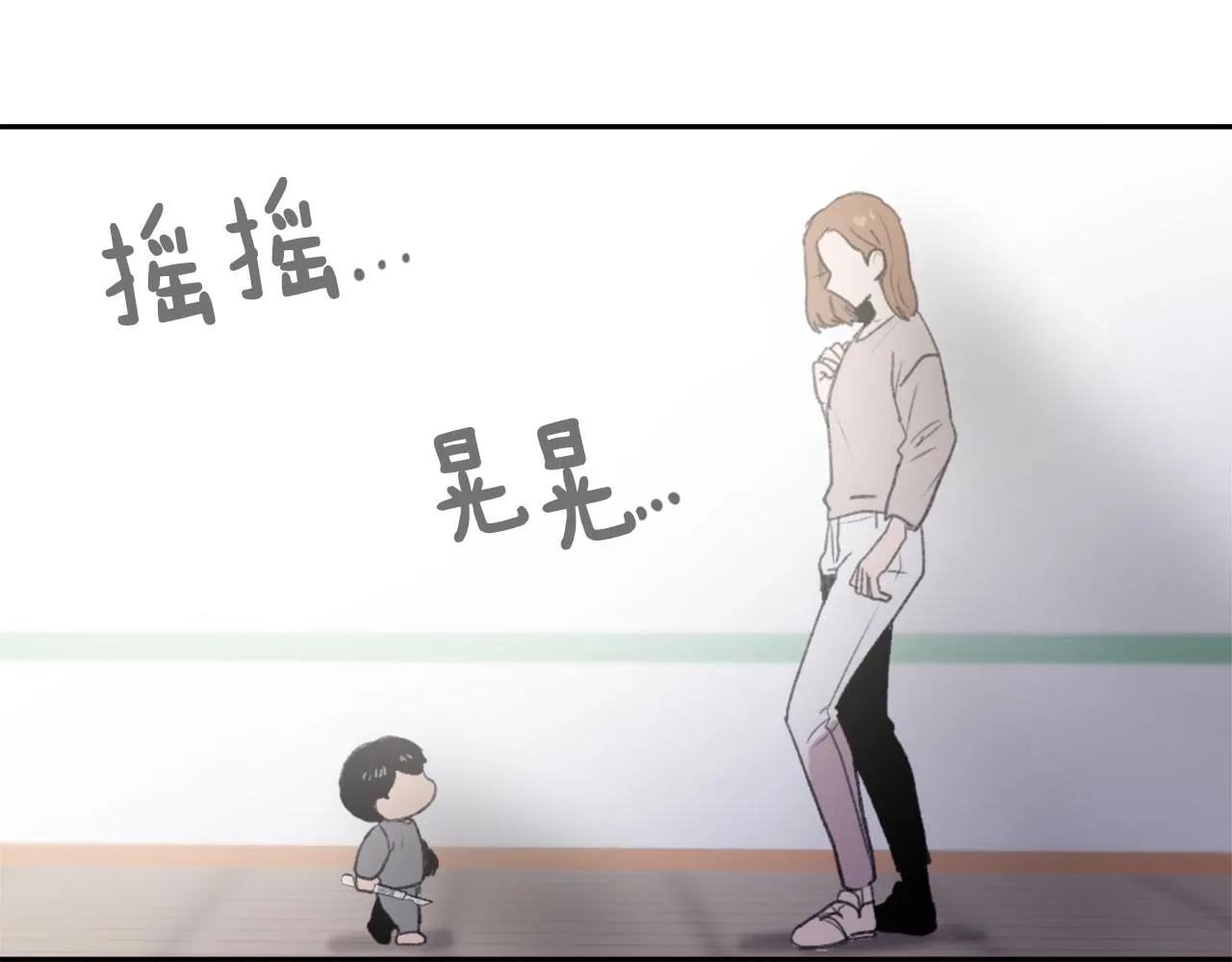 第50话 千钧一发 第125页