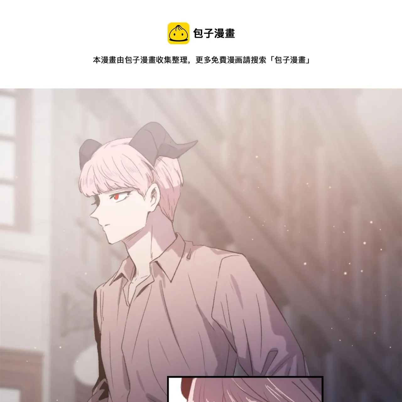第49话 亚当被控制 第1页