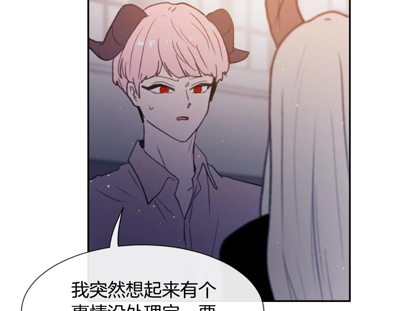 第49话 亚当被控制 第8页