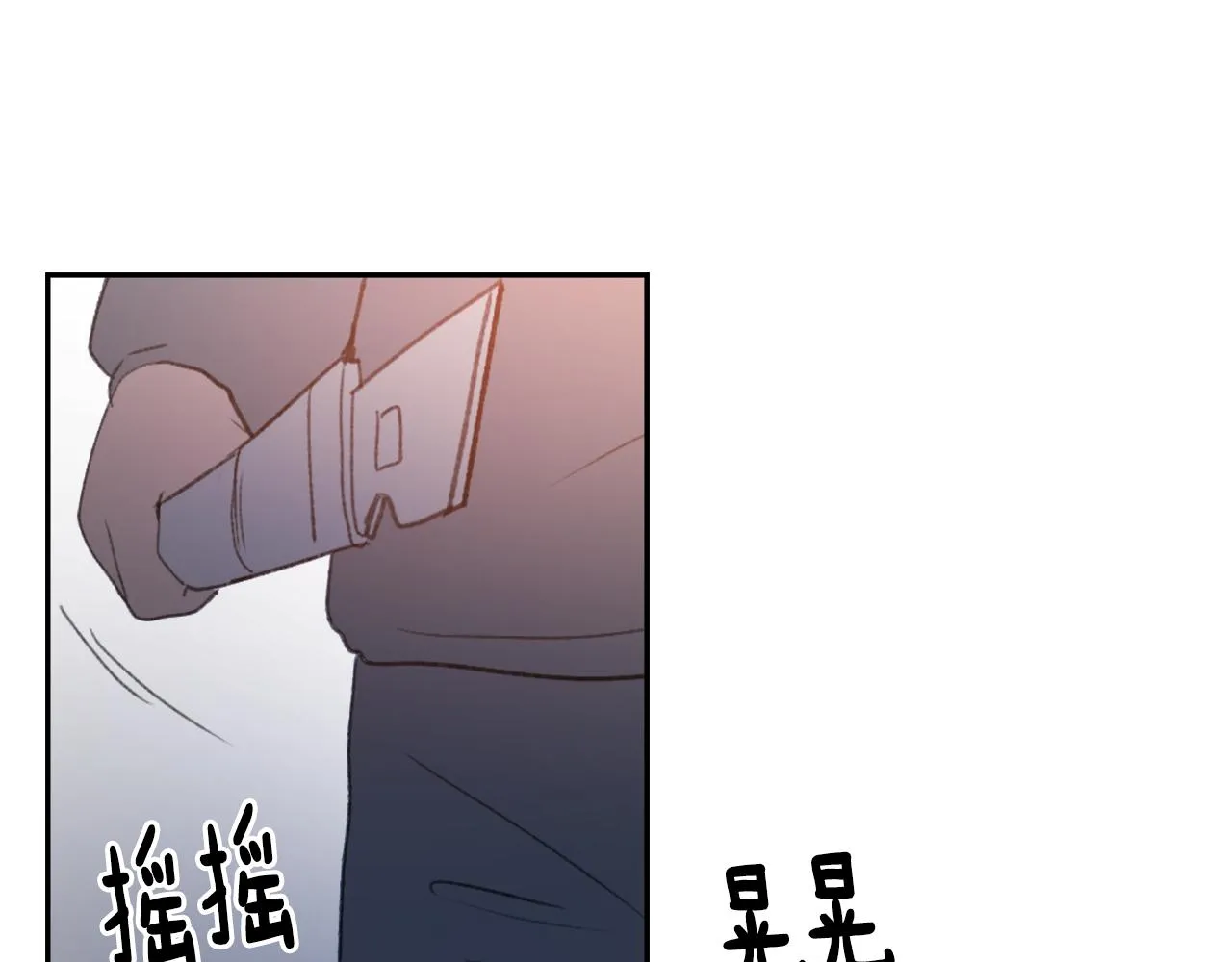 第49话 亚当被控制 第26页