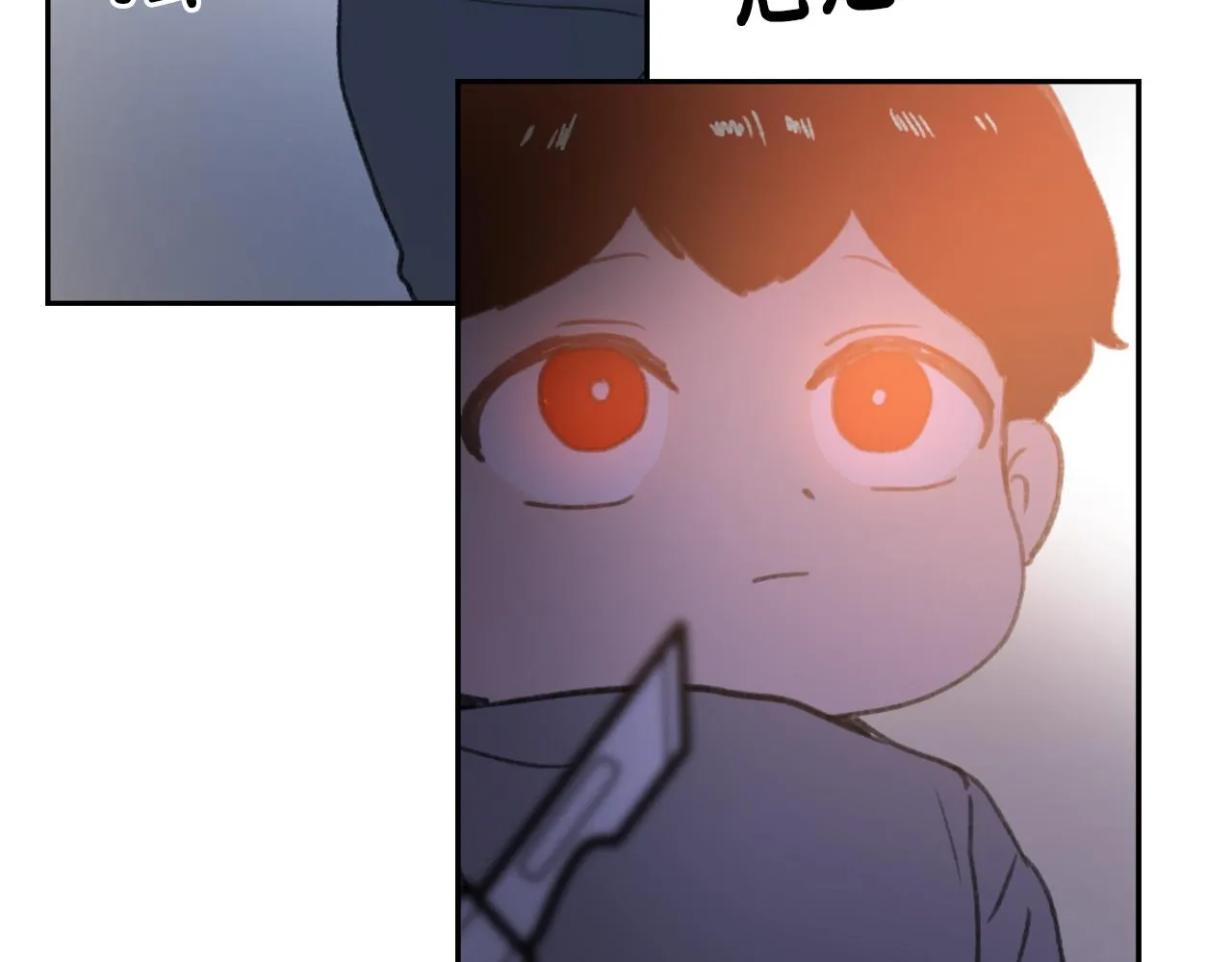 第49话 亚当被控制 第27页