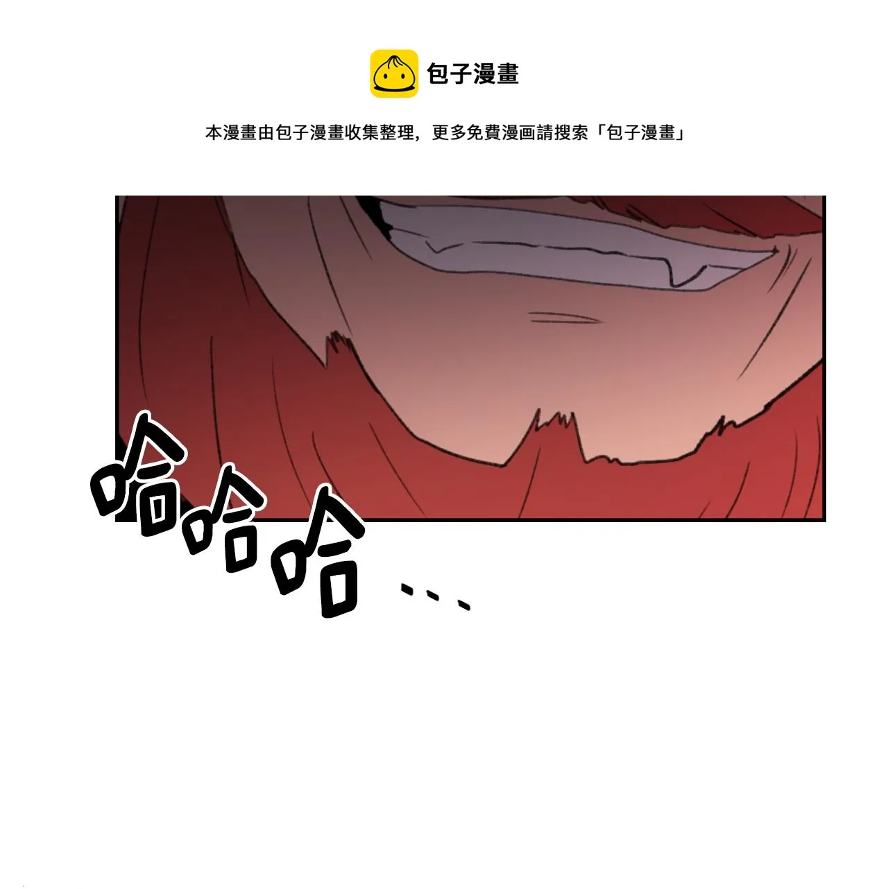 第49话 亚当被控制 第33页