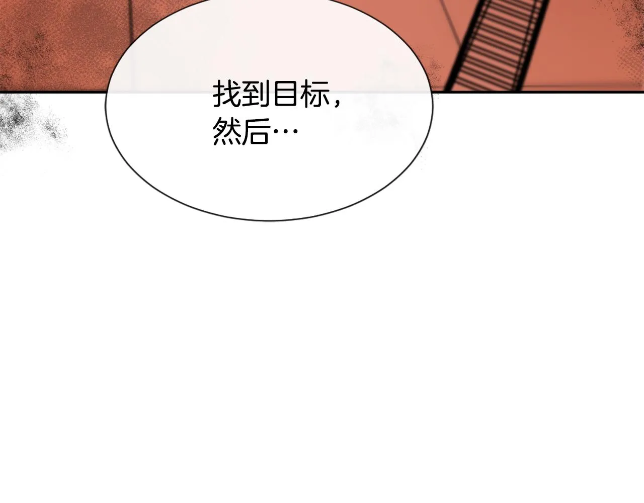第49话 亚当被控制 第35页