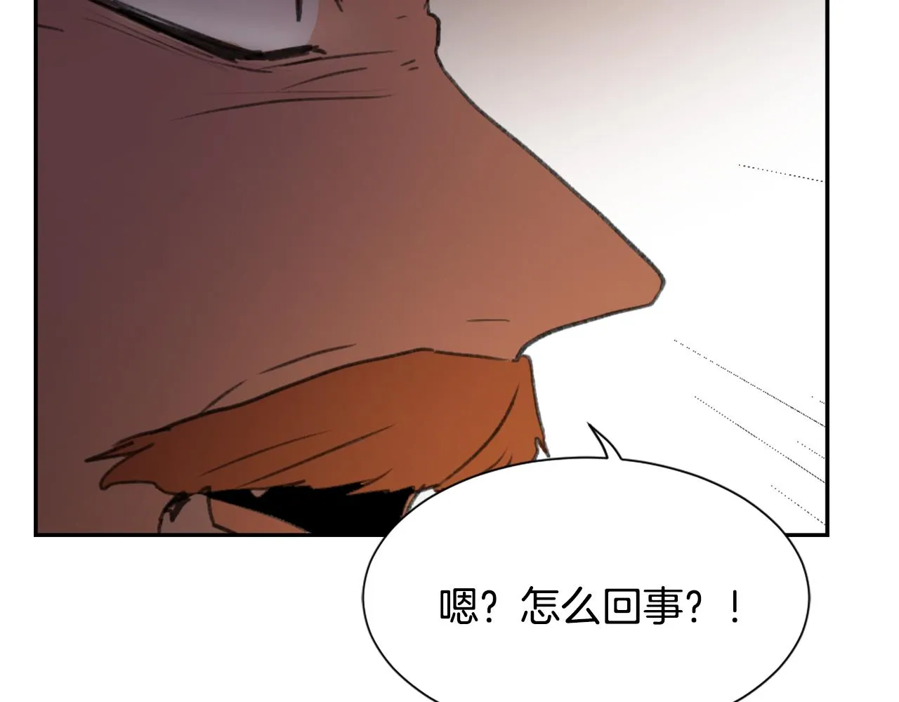 第49话 亚当被控制 第38页